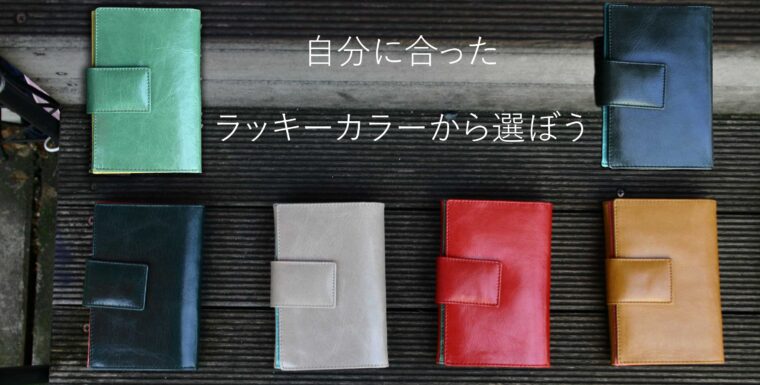 【金運開運財布】最強のお財布は色＆素材のコンビネーションで運気が３倍！お財布新調に押さえておきたいポイントはこれ