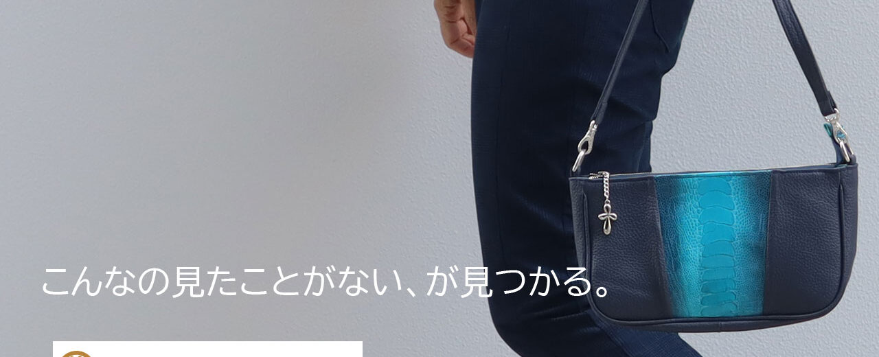 仙台三越バッグと財布